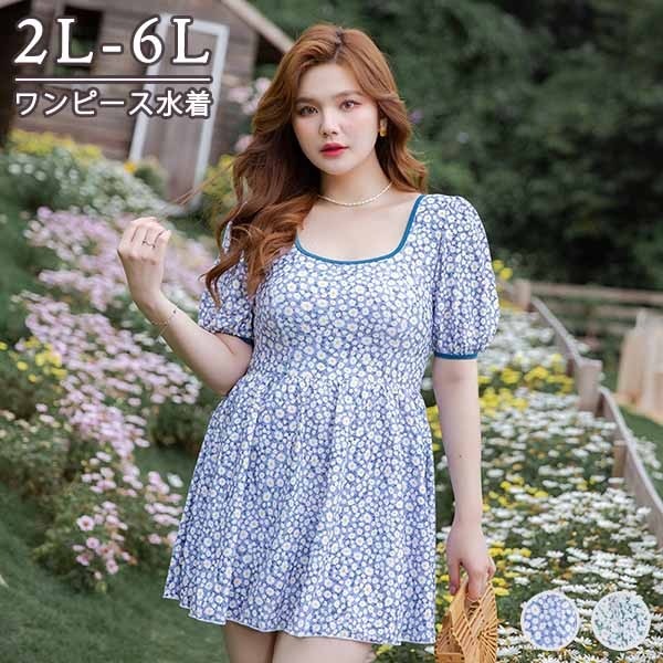 ワンピース水着服みたいなぽっちゃり水着レディース大きいサイズ韓国ガール可愛い袖付き痩せ見え体型カバー花柄ぽっちゃり水着温泉ビーチプール海水泳セクシーオトナ女子かわいいブルーグリーン2l3l4l5l6l
